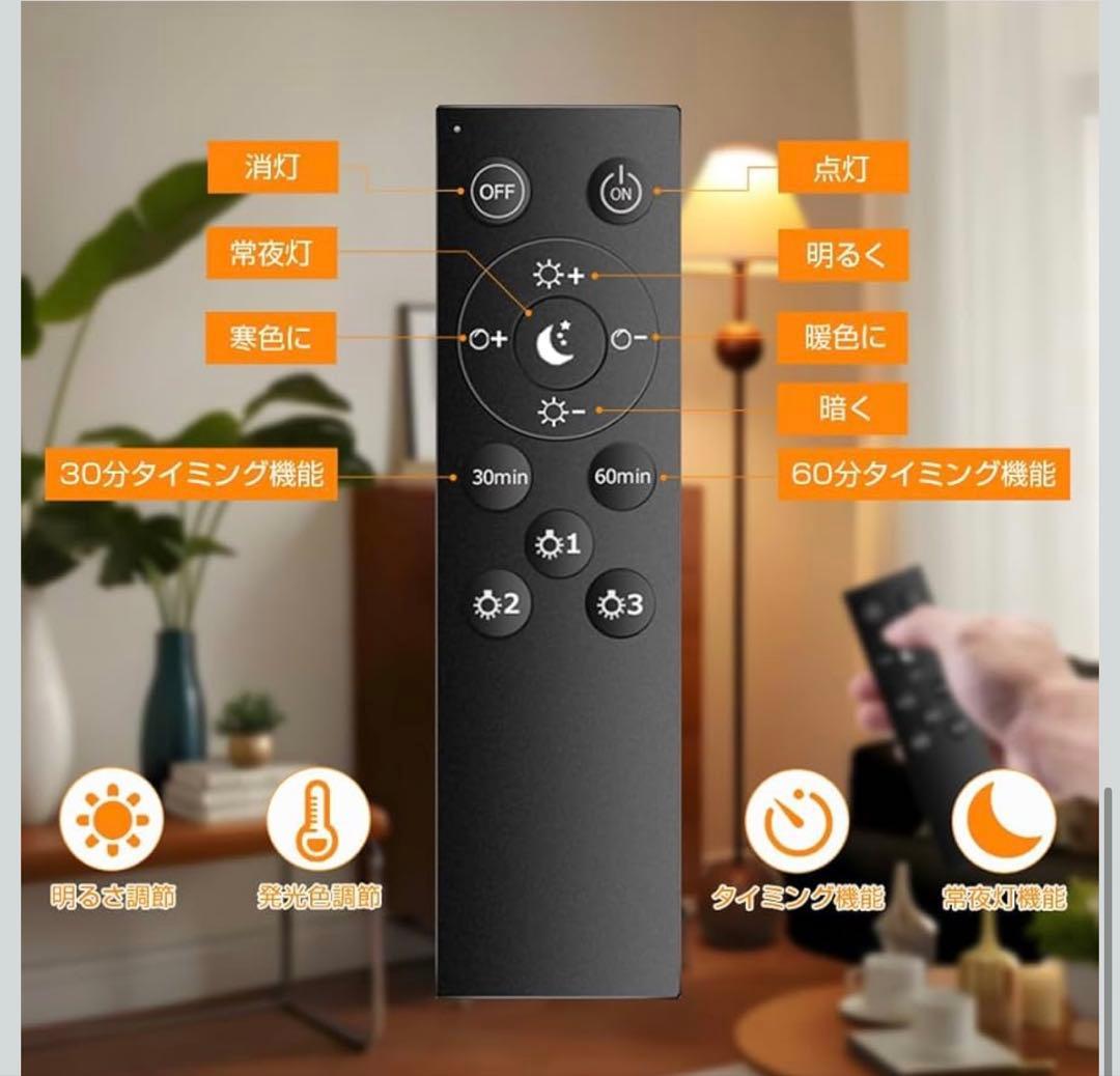 アートフロアランプ LEDフロアスタンドA 調光・調色機能付 リモコン操作