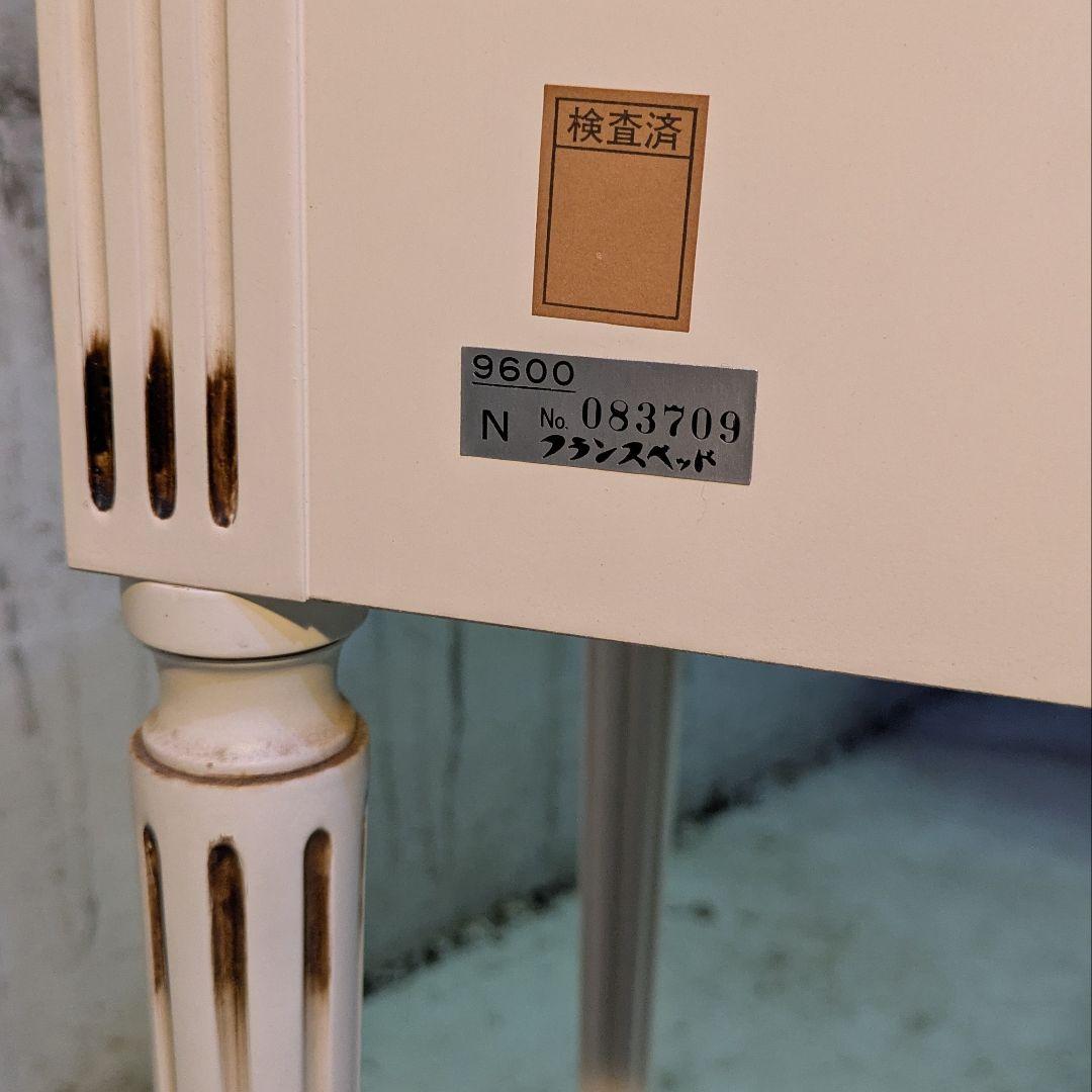 定価14.3万 フランスベッド ナイトテーブル カリソマティックグランドスーパー