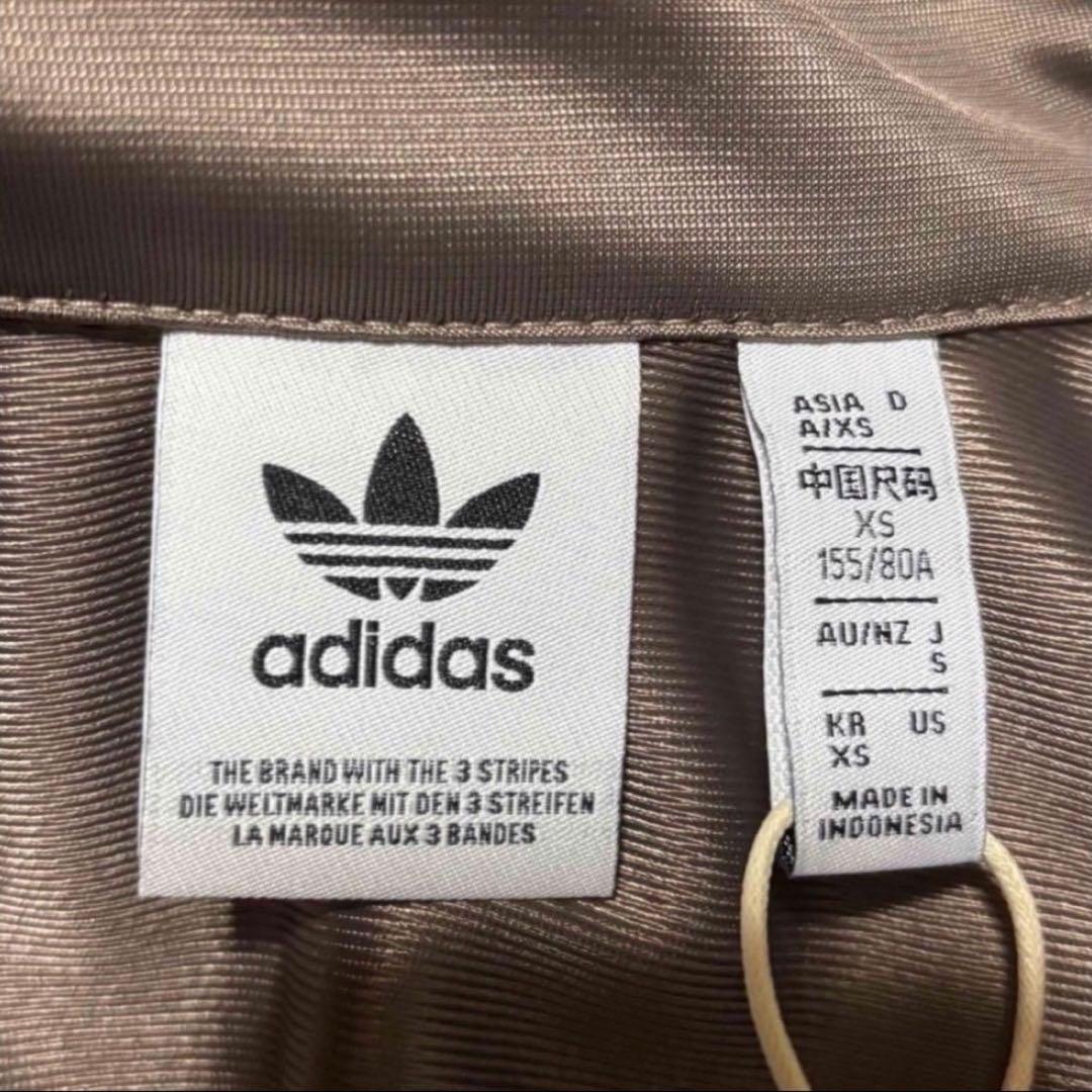 新品S⭐️adidas スナイデル トラックジャケット モカブラウン×ホワイト