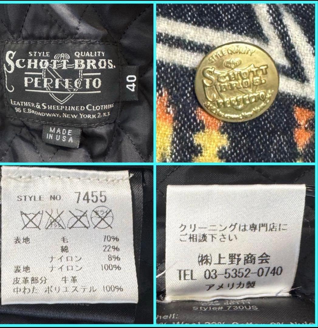 schottナバホ柄ウールジャケット