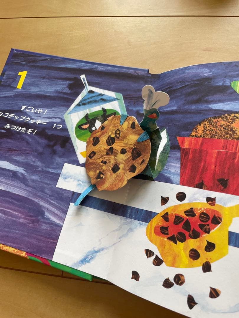 ロバート・サブダ 仕掛け絵本 13冊セット 子どもの感性を伸ばす絵本