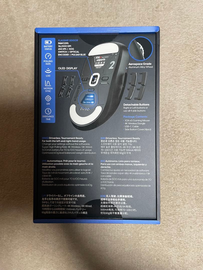 新品未開封　X2A eS ESPORTS TOURNAMENT size2