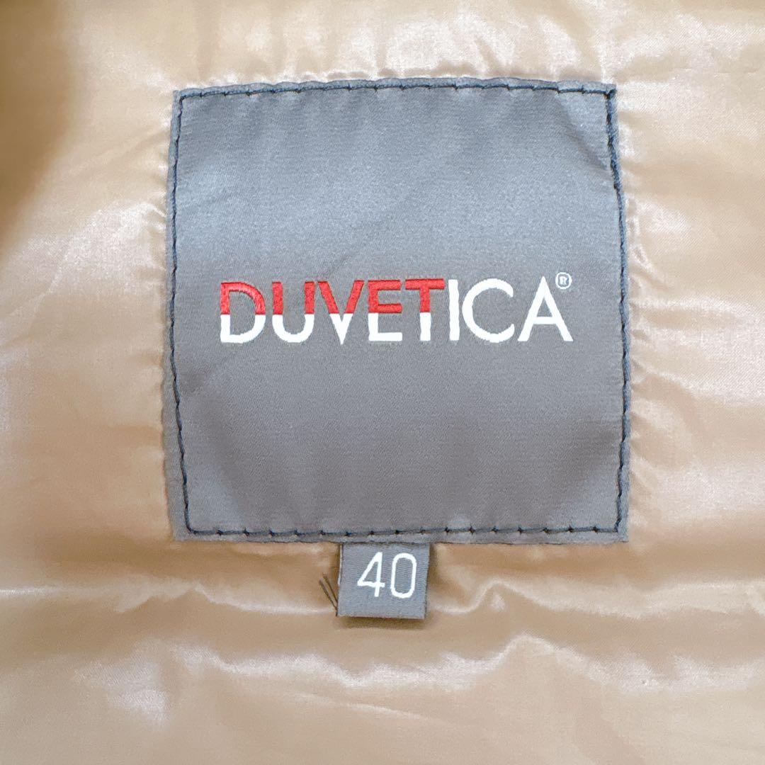 【美品】デュベティカ FEBEDUEウール ダウン ベスト 40 大きめ グレー