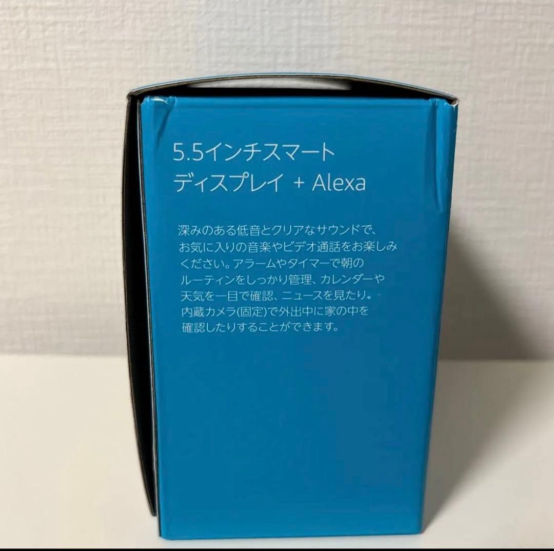 新品　Amazon Echo Show 5 (エコーショー5) 第3世代