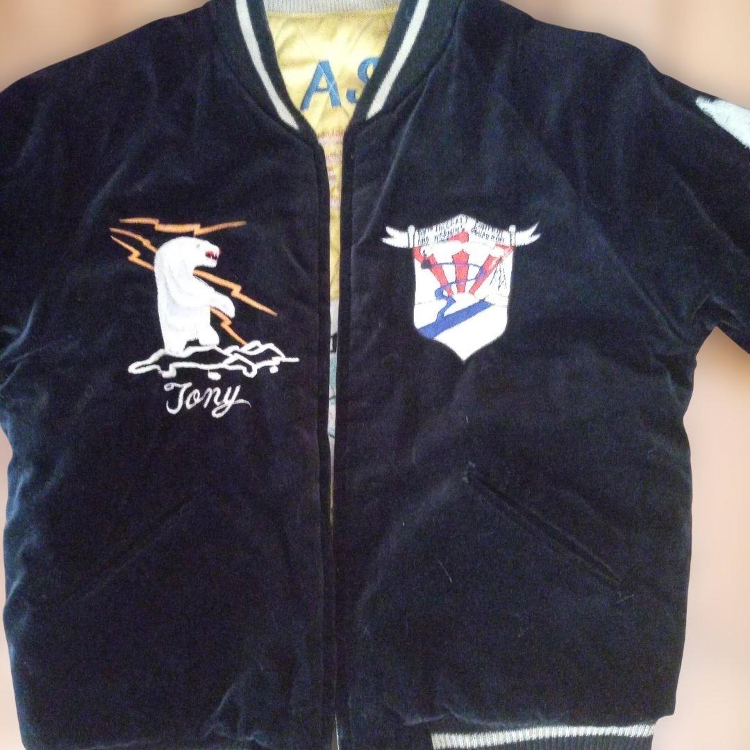 テーラー東洋スカジャン　アラスカ　別珍