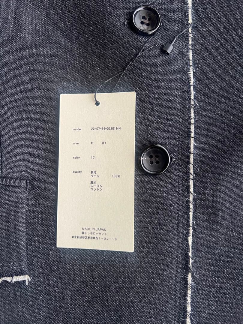 今期25冬新作未使用タグ付きDESPRESデプレノーカラージャケット