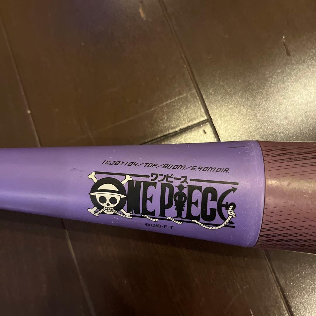 軟式少年用バット ビヨンドマックスレガシー ONE PIECE コラボ