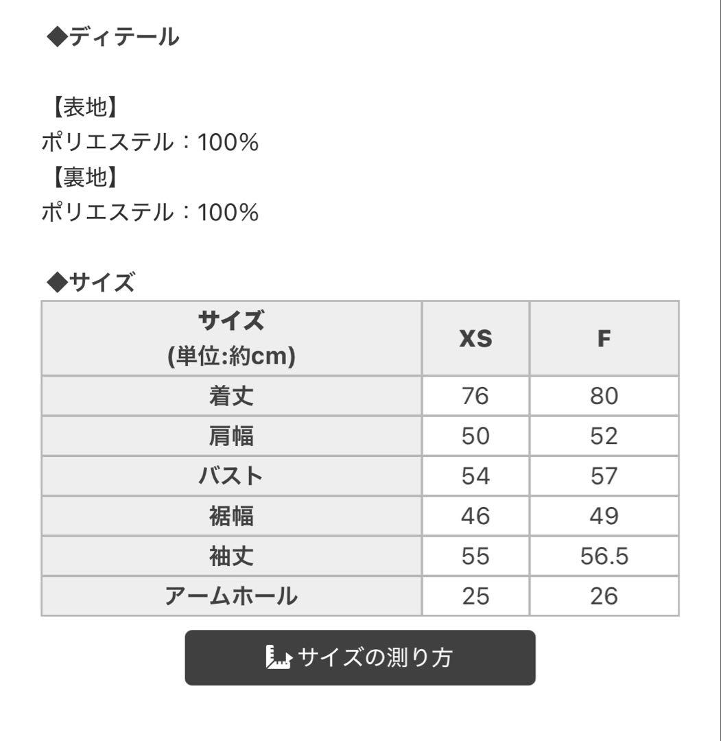 ミシェルマカロン ファーフードリボンダウンコート　ピンク　フリーサイズ