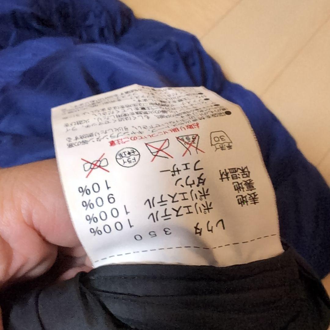 イスカ　レクタ350　封筒型ダウンシュラフ