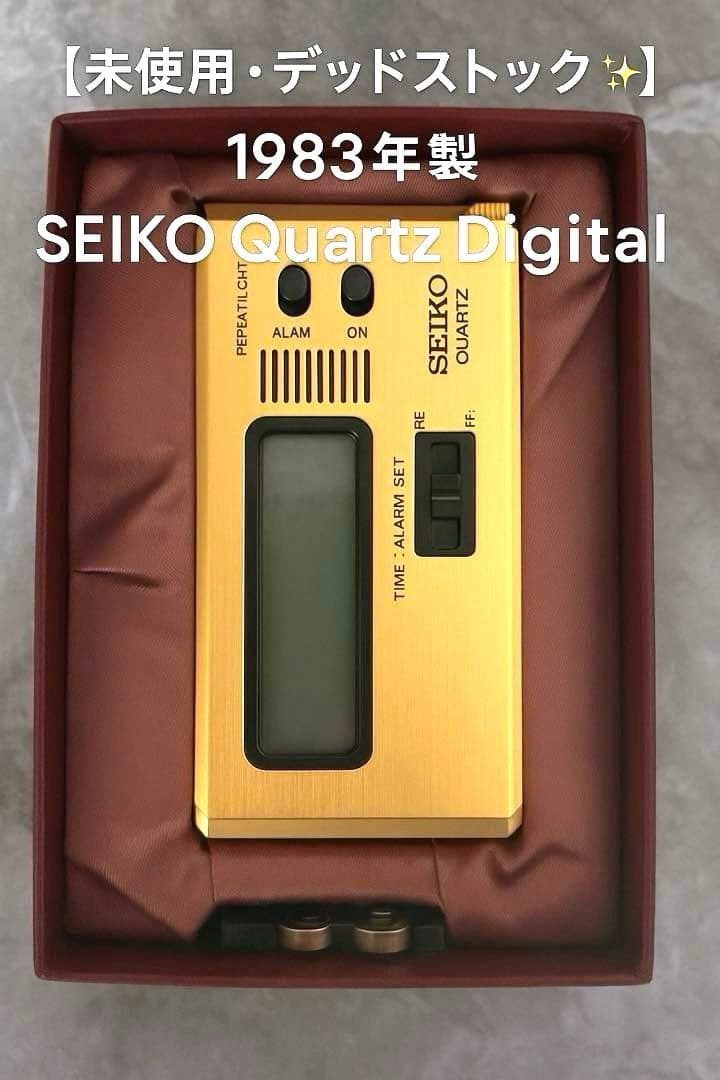 【未使用・希少】SEIKO セイコー デジタル 置時計 1983年製 ゴールド