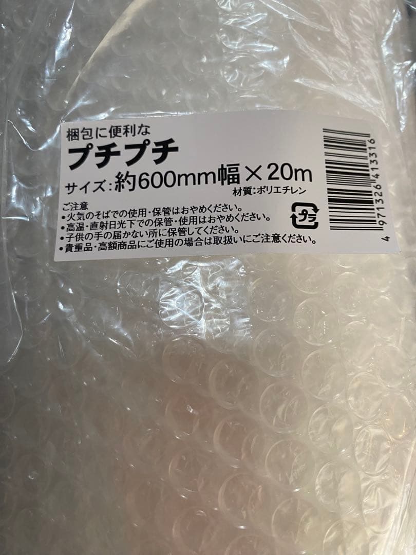 【美品】ジノリ　ベッキオホワイト　ダブルハンドルスープカップアンドソーサー×2