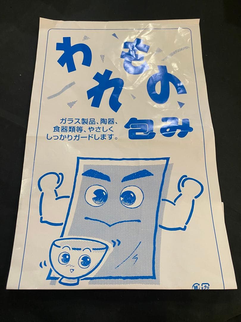 【美品】ジノリ　ベッキオホワイト　ダブルハンドルスープカップアンドソーサー×2