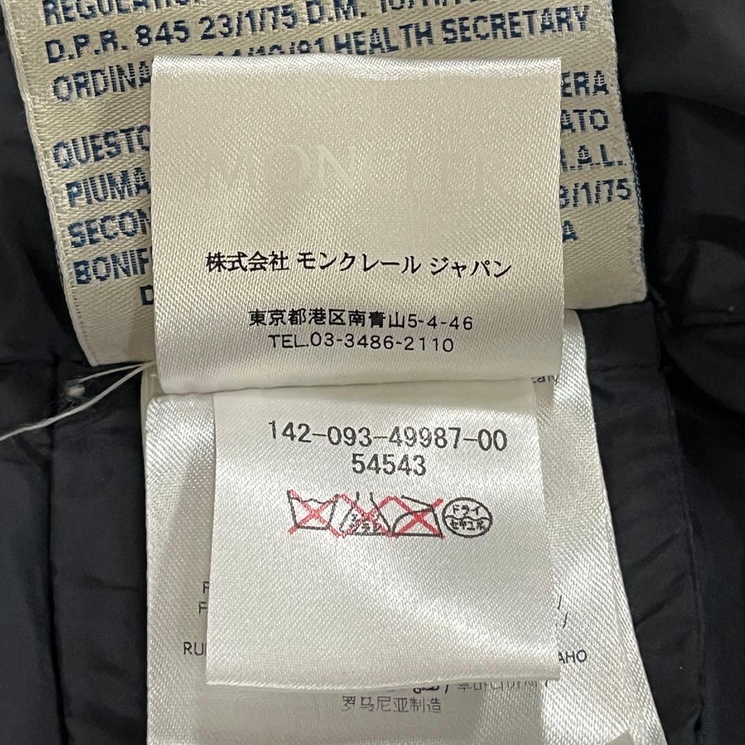 MONCLER RENNE レディース レンヌ ダウンコート サイズ0