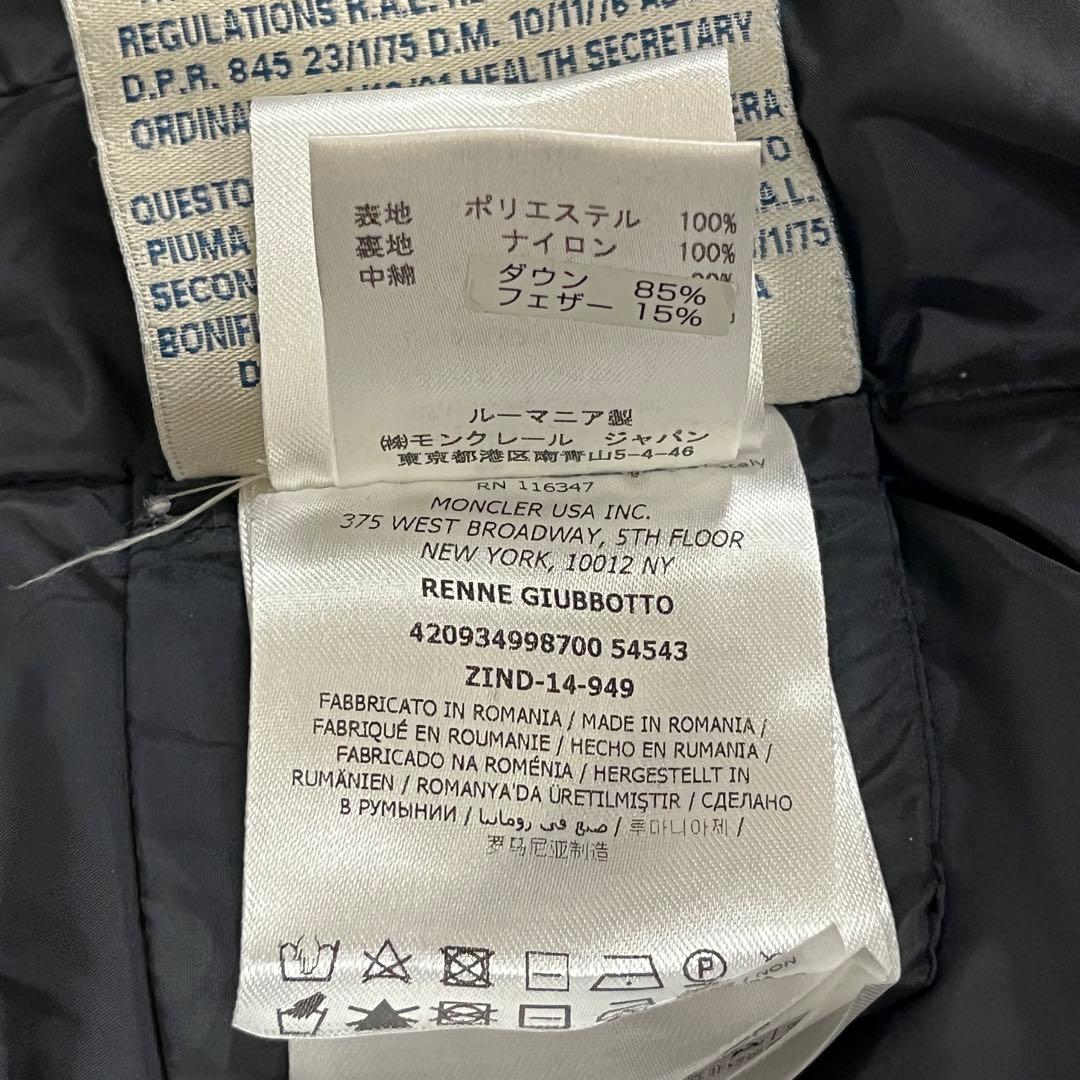 MONCLER RENNE レディース レンヌ ダウンコート サイズ0