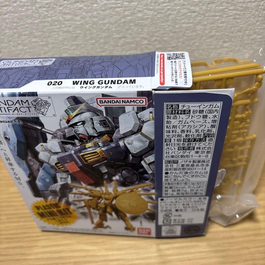 ガンダムアーティファクトまとめ売り