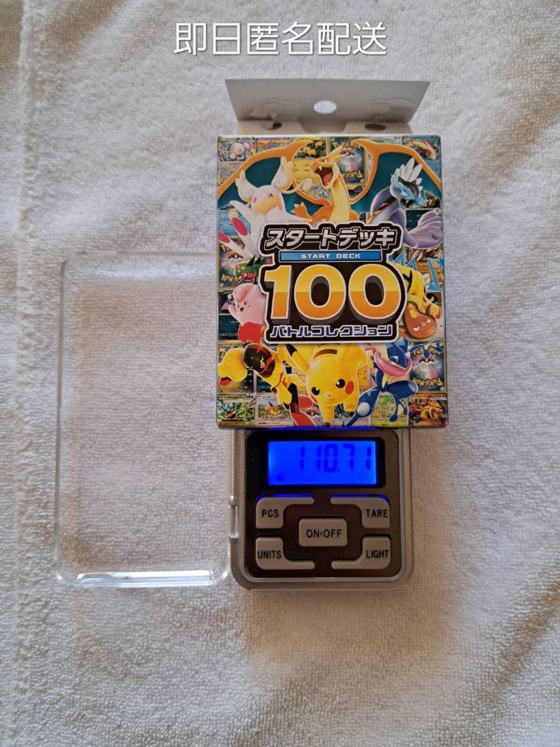 スタートデッキ100 ミラー未開封