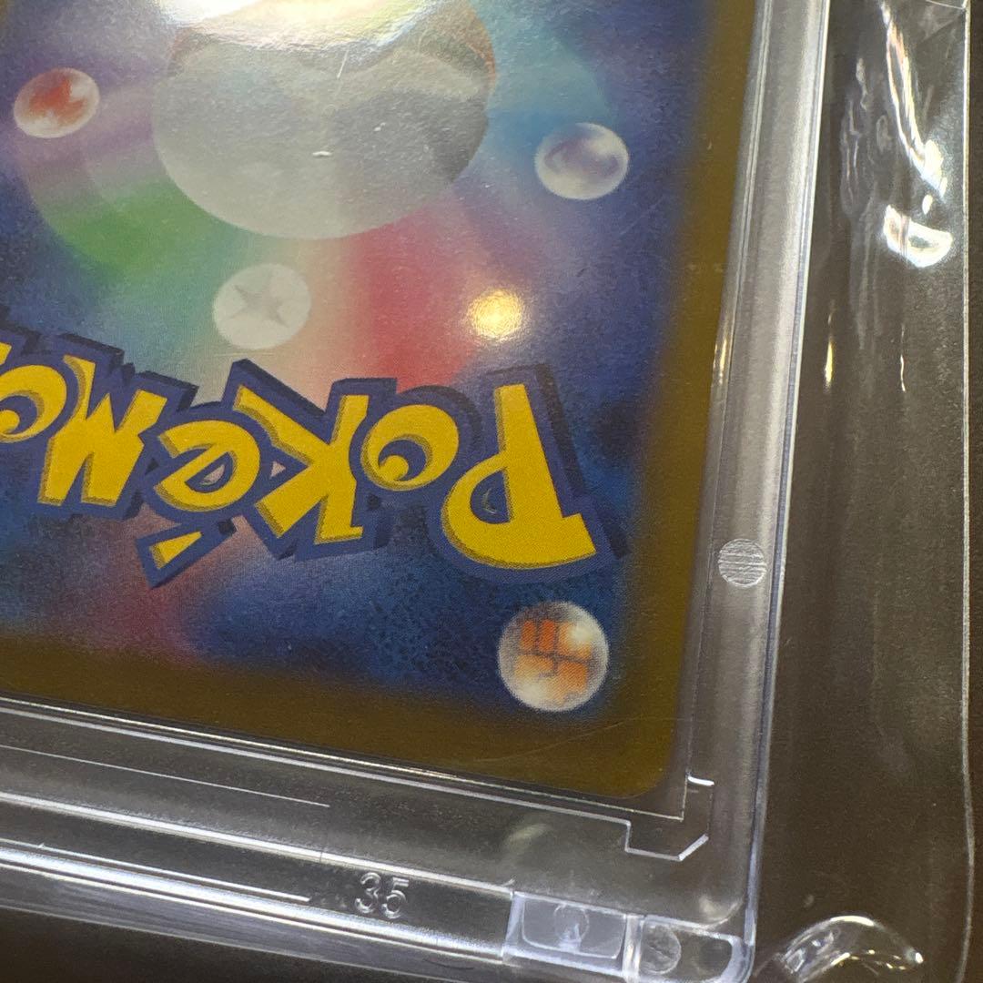 グレイシアV SR S6a イーブイヒーローズ 077/069