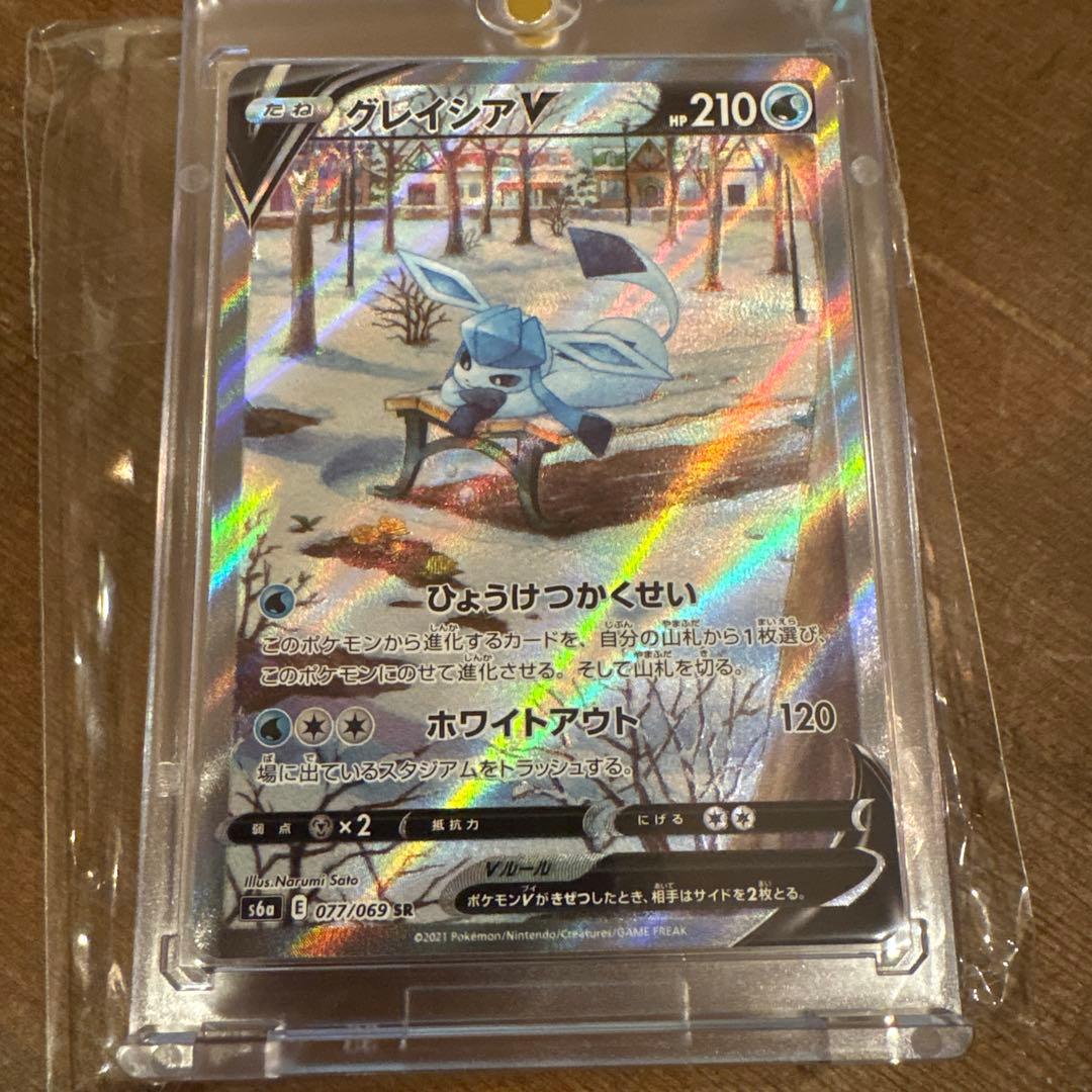 グレイシアV SR S6a イーブイヒーローズ 077/069
