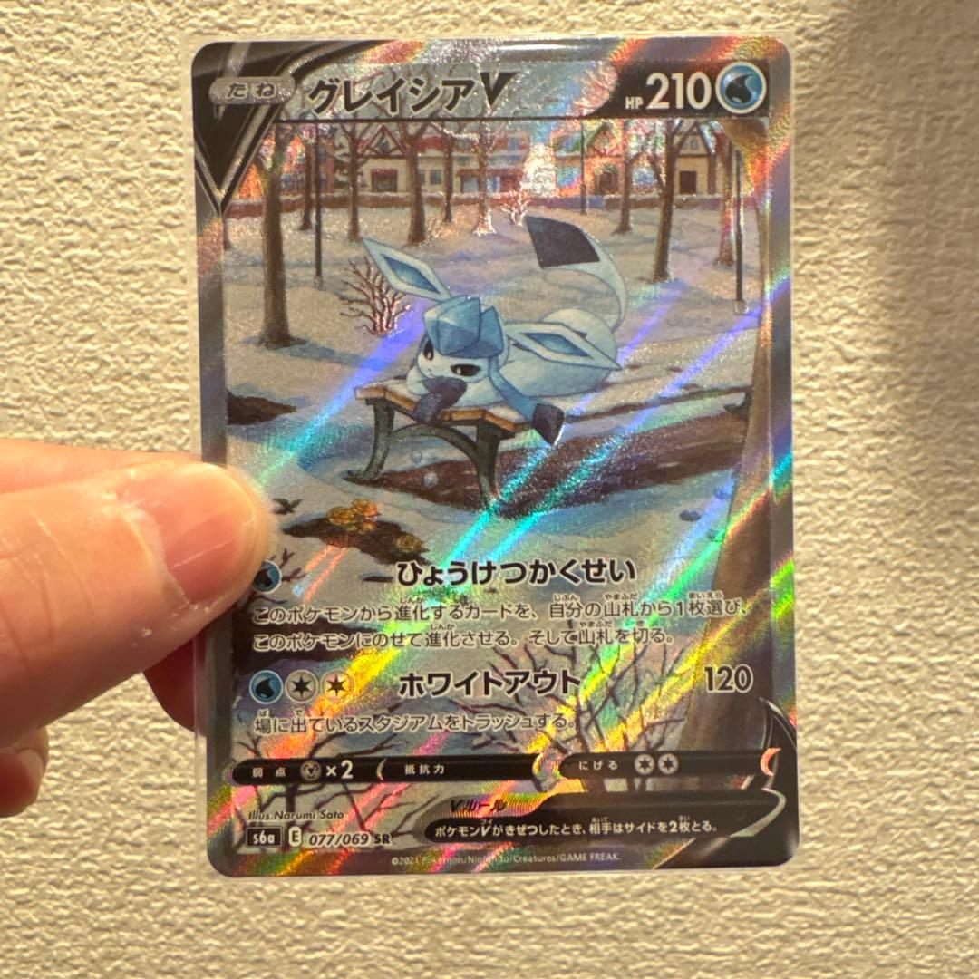 グレイシアV SR S6a イーブイヒーローズ 077/069