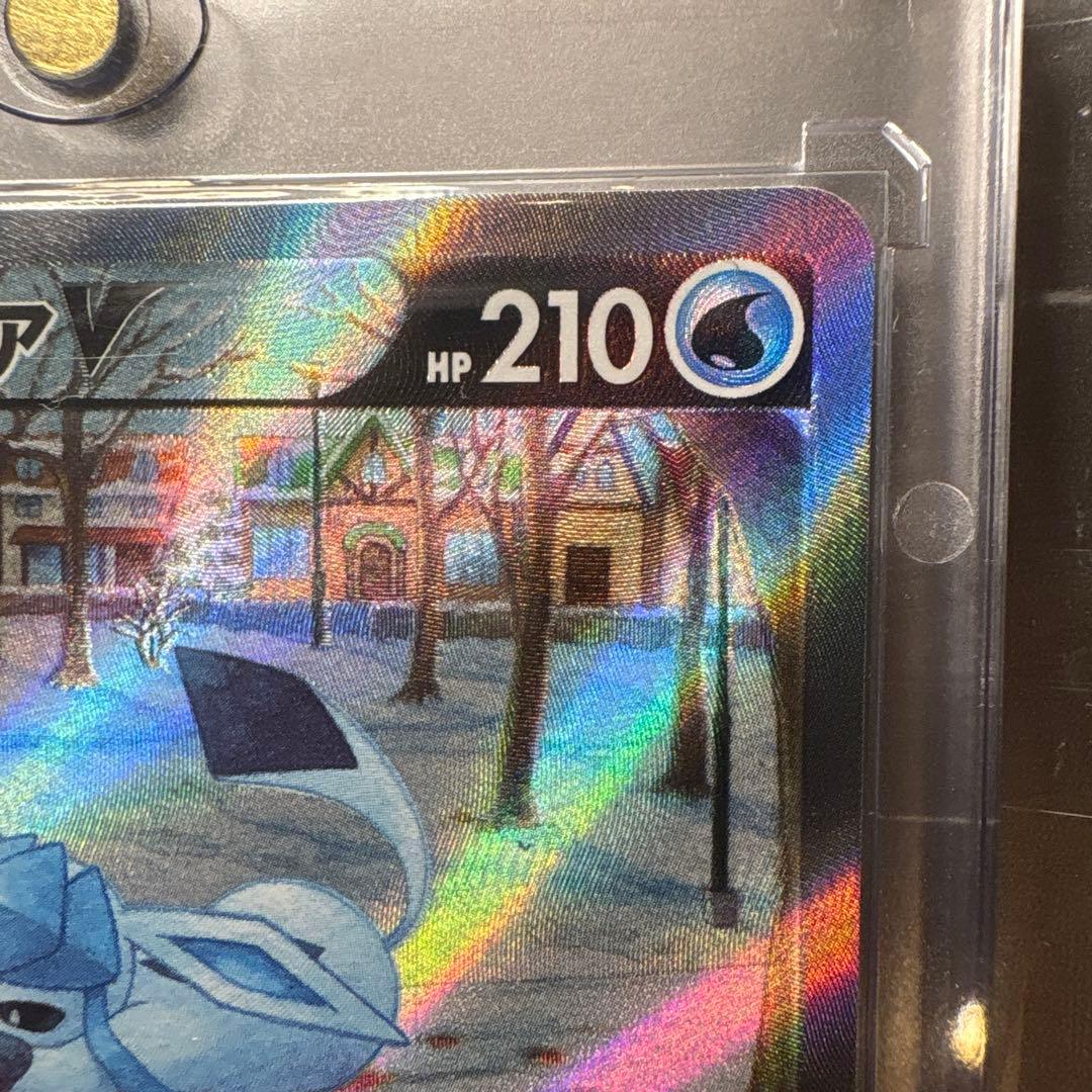 グレイシアV SR S6a イーブイヒーローズ 077/069