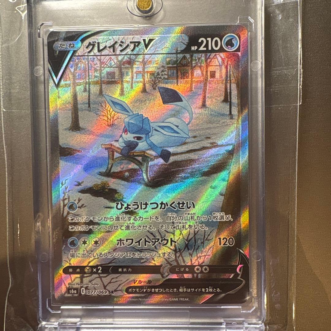 グレイシアV SR S6a イーブイヒーローズ 077/069