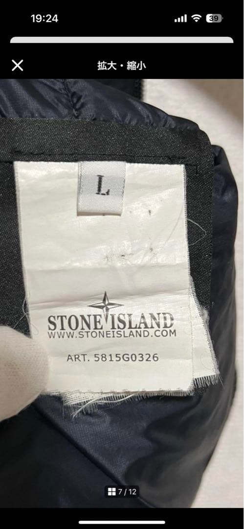 メンズウェア STONE 