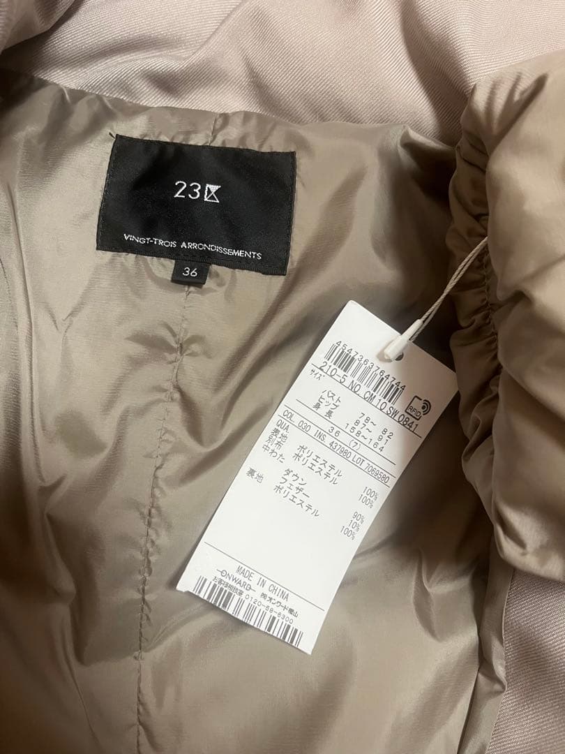 23区洗える ダウンコート38訳あり