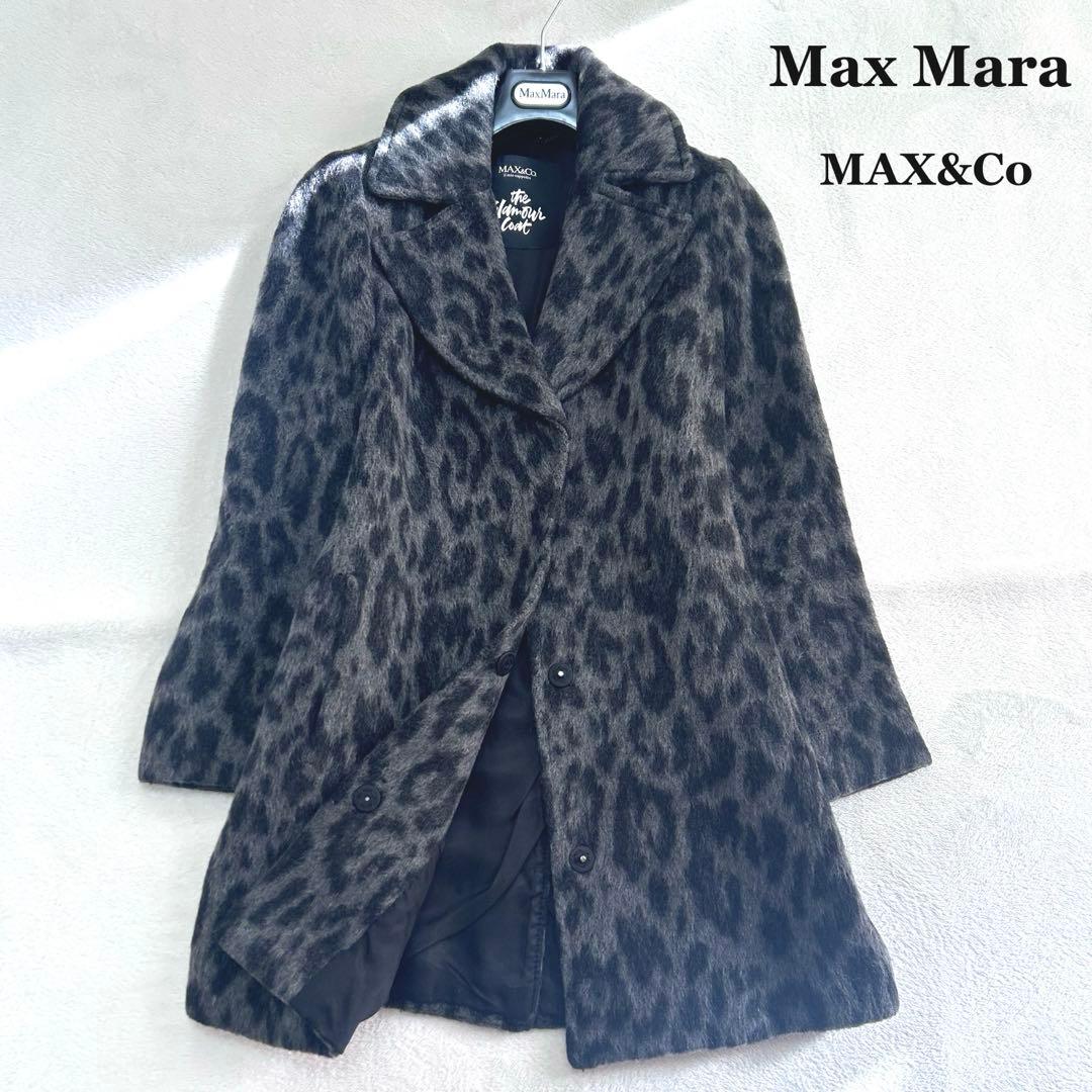 未使用級✨マックスアンドコー　モヘア　レオパード　アニマル　比翼シャギーコート