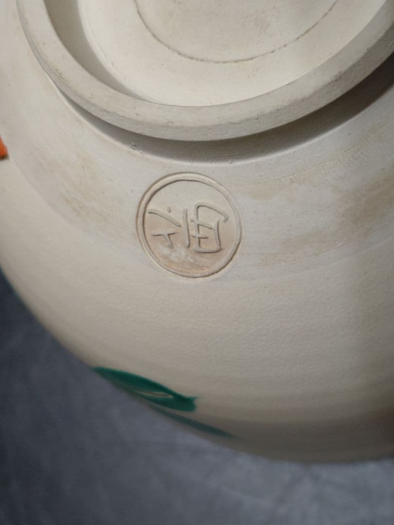 岡田華渓造　椿茶碗　共箱　検（裏千家