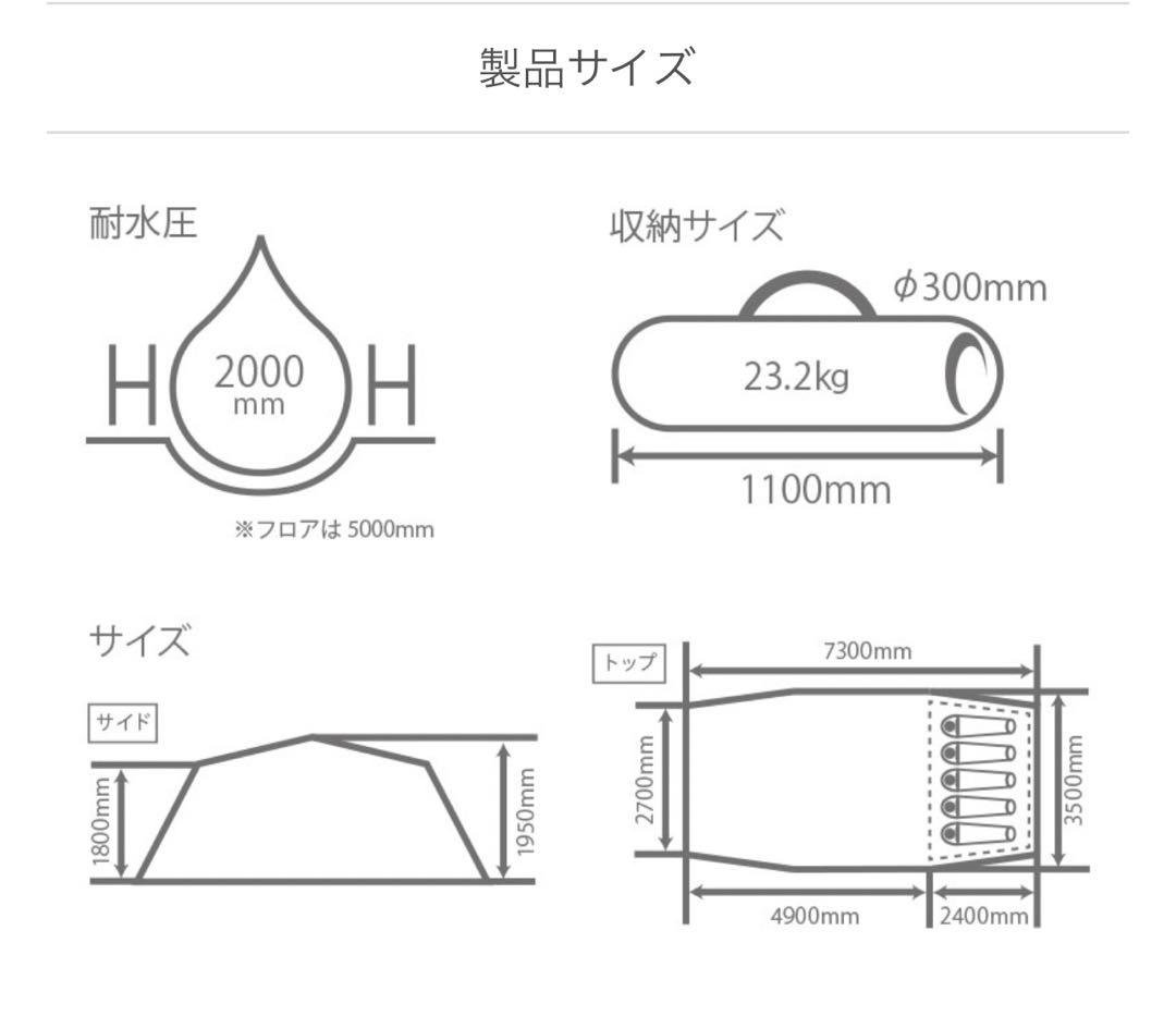 DODワンタッチビッグダディ★キャンプテントアウトドアColemanLOGOS