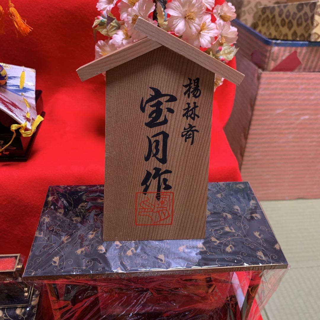 ひな祭り　雛壇 7段飾り　弥生宝月作　ほぼ美品