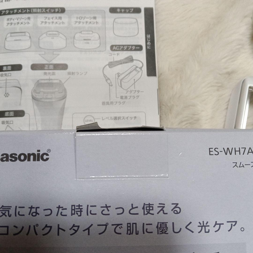 パナソニック スムースエピ 脱毛器 ES-WH7A