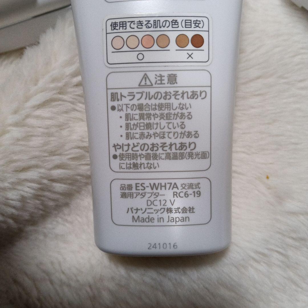 パナソニック スムースエピ 脱毛器 ES-WH7A