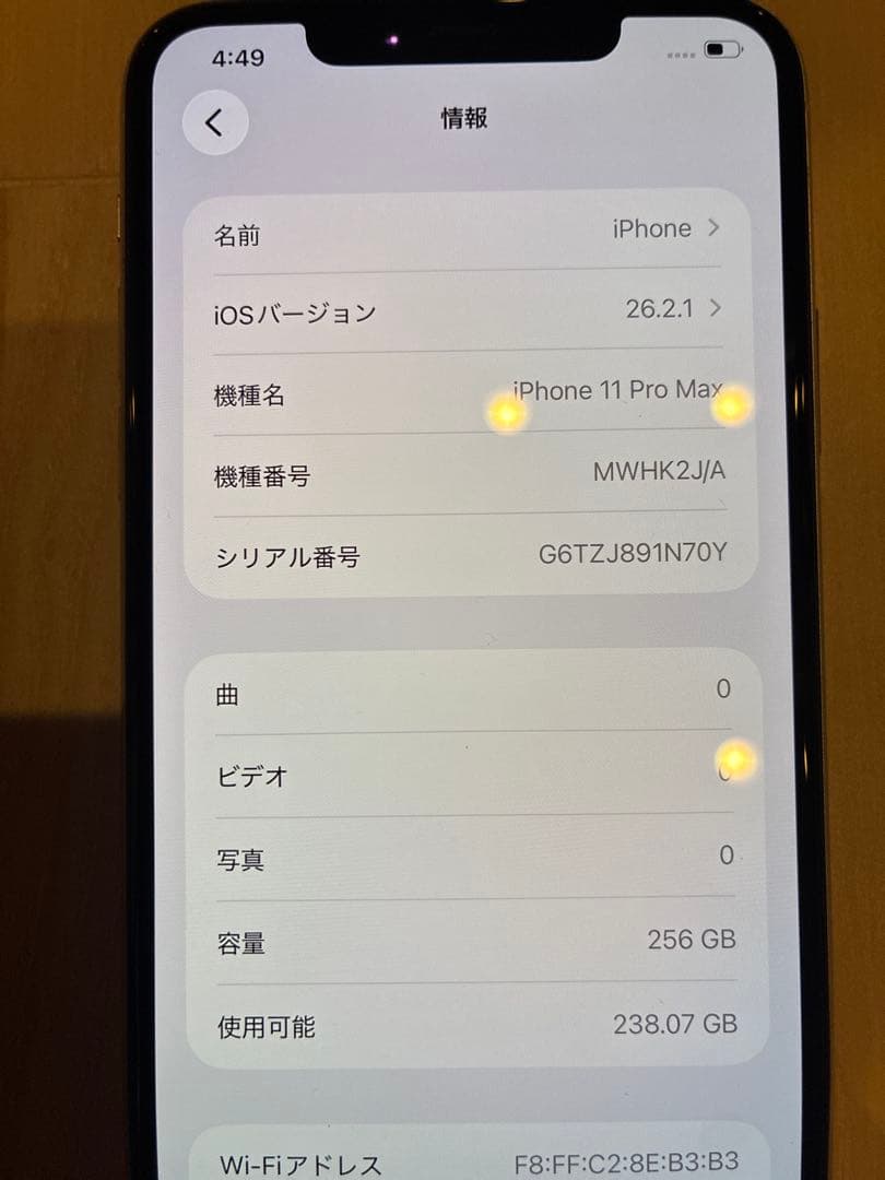 Apple iPhone 11 pro max 256G シルバー　SIMフリー