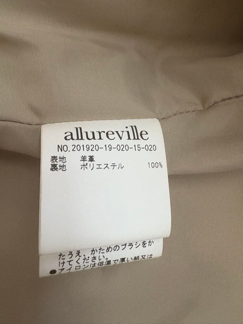allureville ベージュ レザージャケット サイズ2