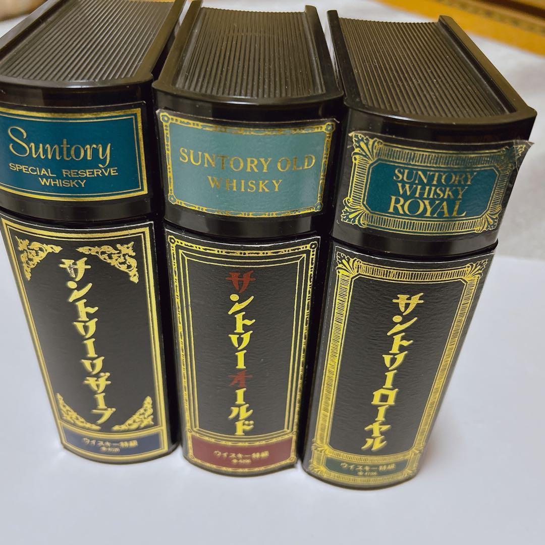 も*こ様 未開封　特級　 サントリー　ブック型　ウィスキー　美品　3本セット！