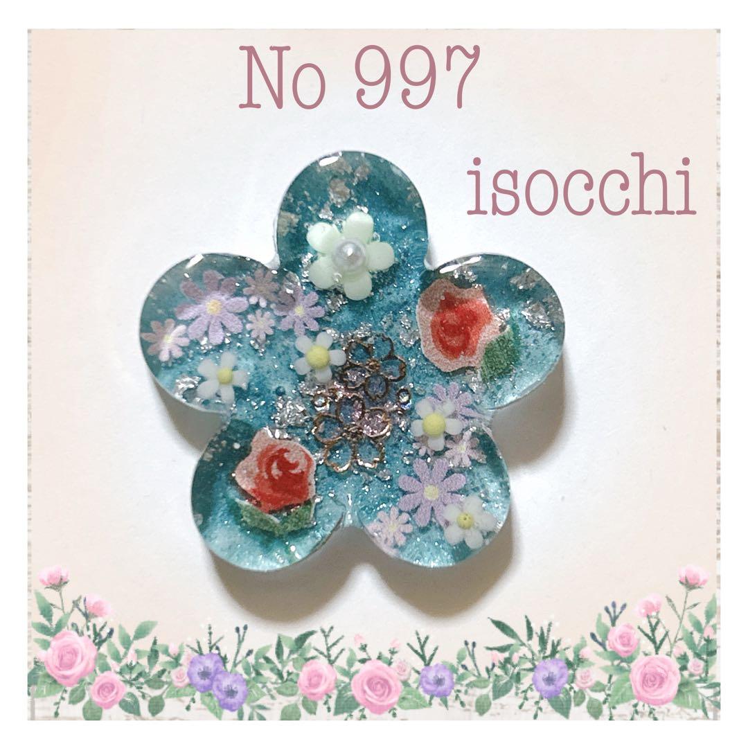 No 997❣️可愛いお花型レジンヘアゴム❣️٩(๑❛ᴗ❛๑)۶❣️