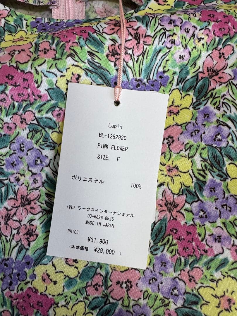 新品タグ付き 【ツルバイマリコオイカワ】Lapin（flower） ピンク