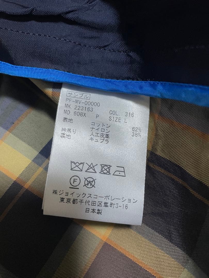 Paul Smith チェック チェスターコート　サイズL