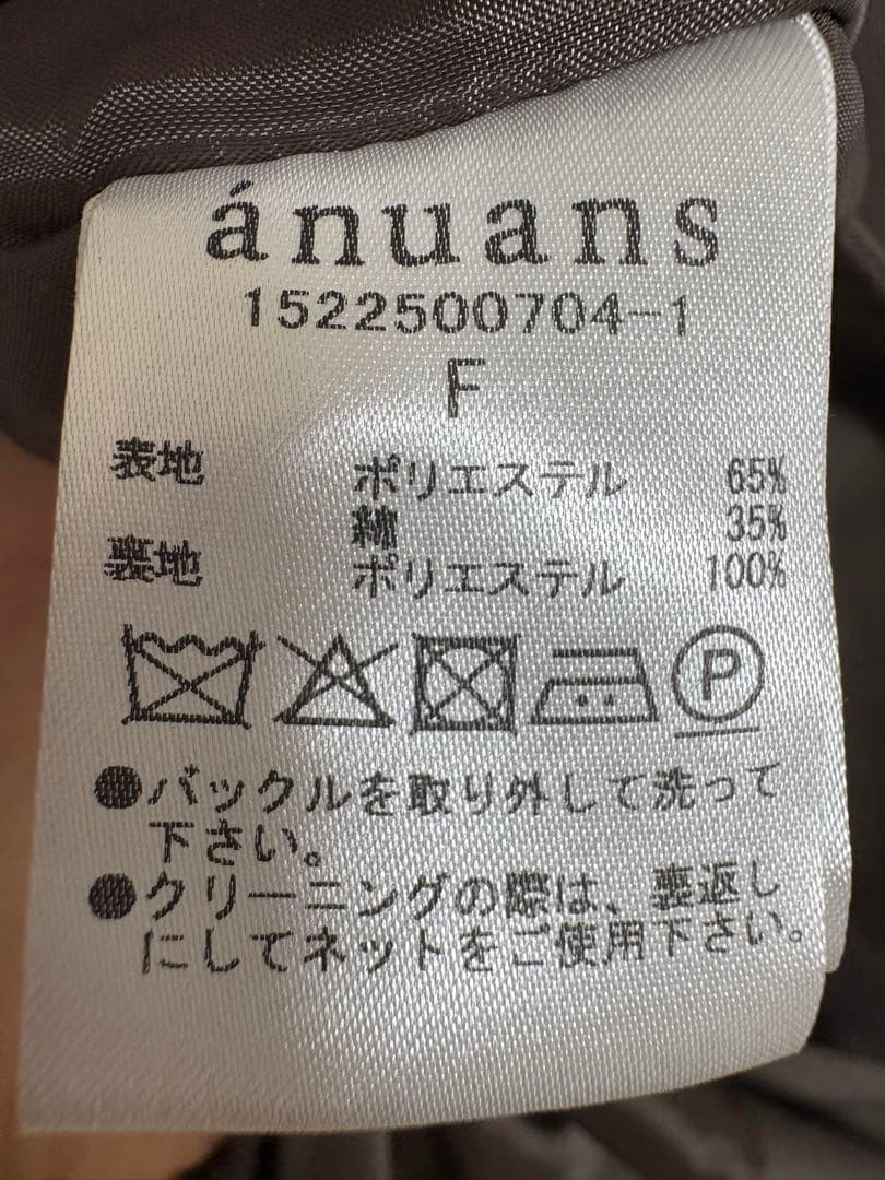 anuans アニュアンス　トレンチコート