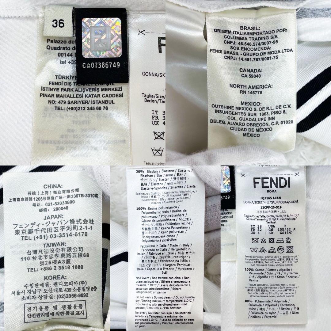 極美品 入手困難 フェンディ ジョシュア・ヴィーダス コラボ スカート 36 S