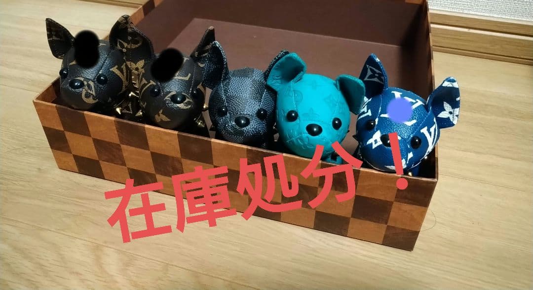 海外製キーホルダー　在庫処分のまとめ売り！