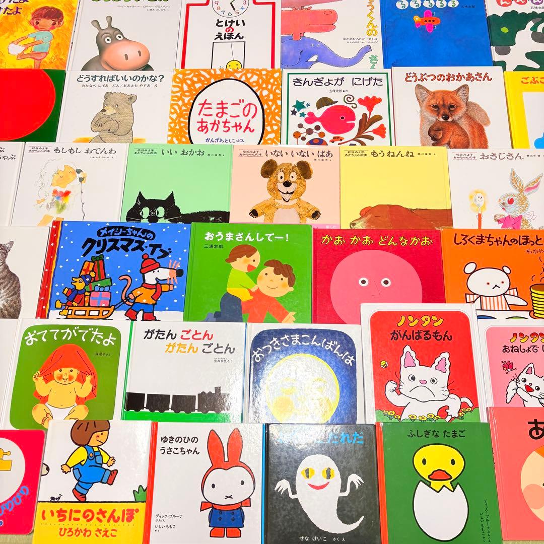 012歳～ くもん推薦図書など　赤ちゃんからの絵本まとめ売り50冊　セット　⑧