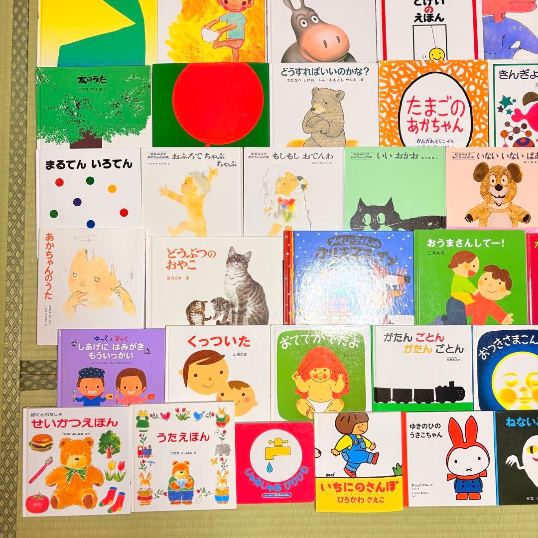 012歳～ くもん推薦図書など　赤ちゃんからの絵本まとめ売り50冊　セット　⑧