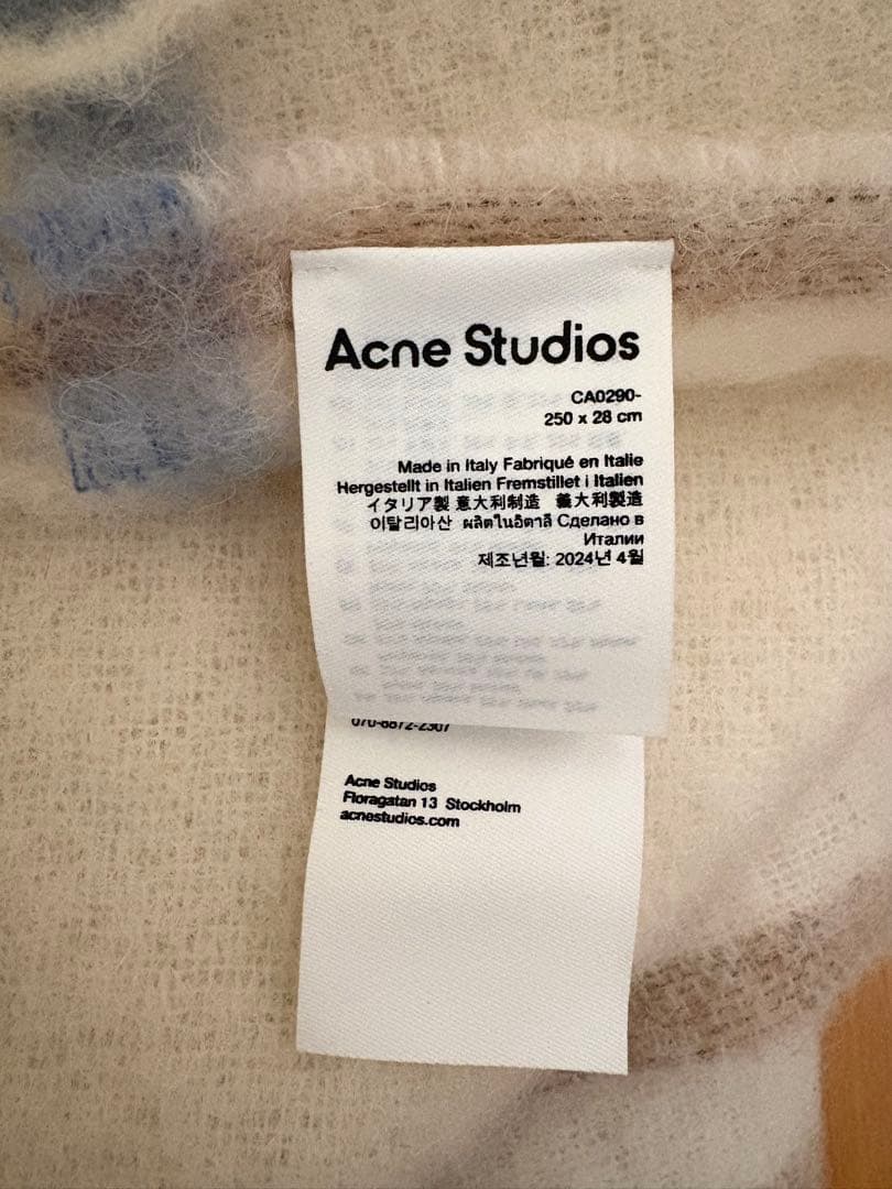 Acne Studios オフホワイト ウール フリンジ マフラー