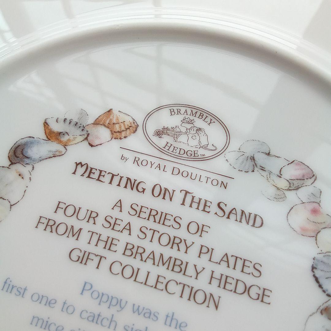 専用ページです!　MEETING ON THE SAND プレート