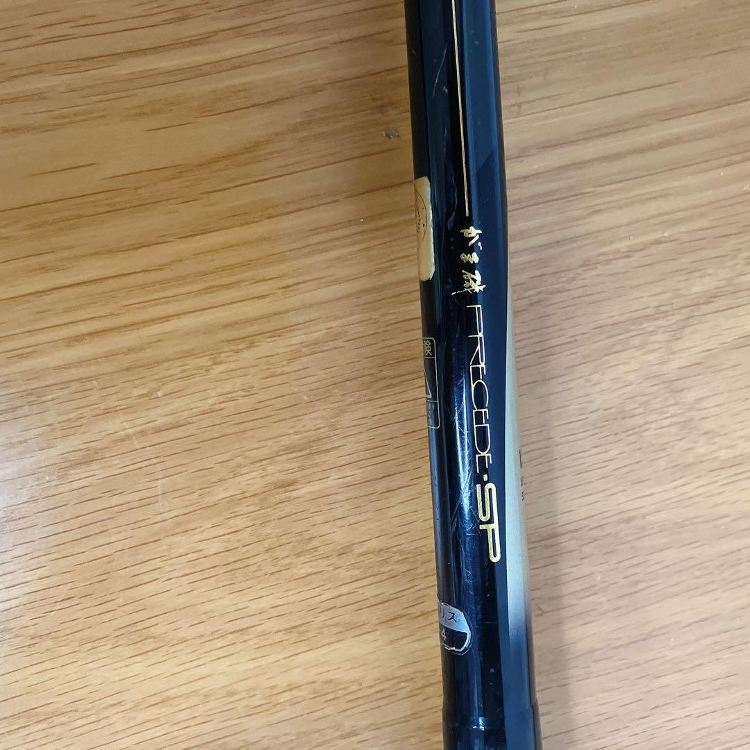 がま磯プレシードスペシャル1.5-53