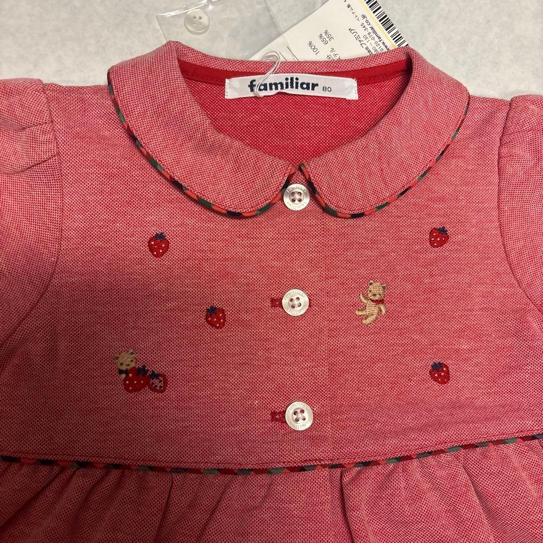 ファミリア2025年新作ワンピース　80センチ
