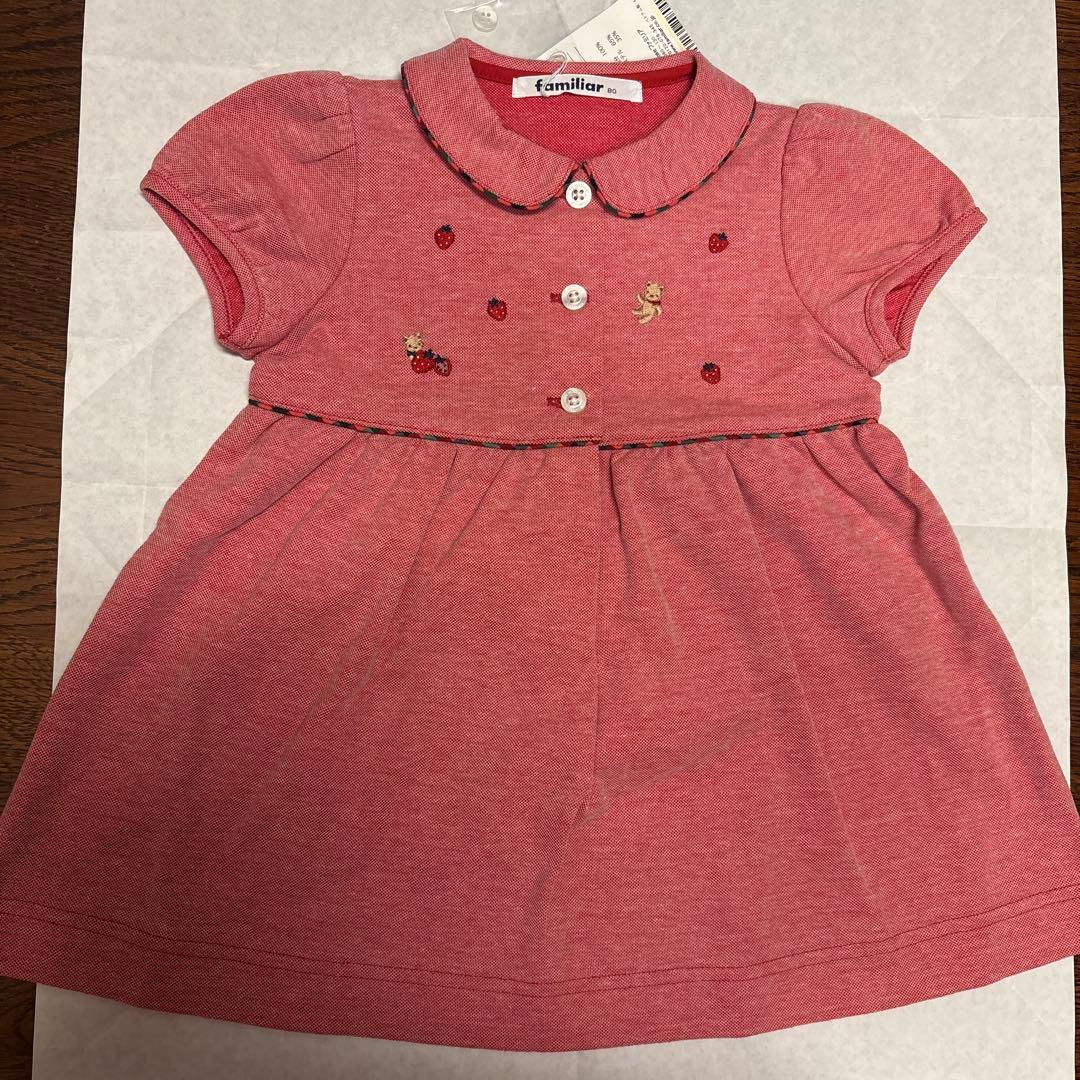 ファミリア2025年新作ワンピース　80センチ