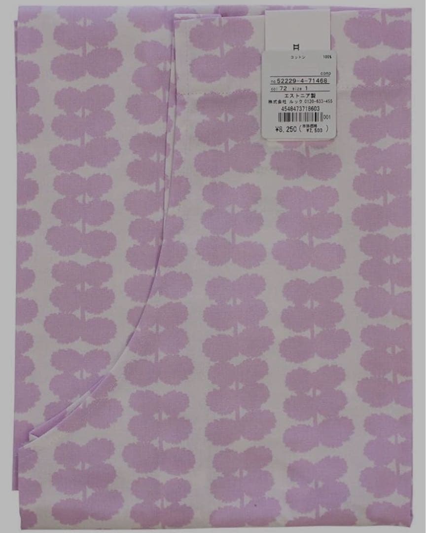 マリメッコ　ROOPERTTI エプロン ピンク